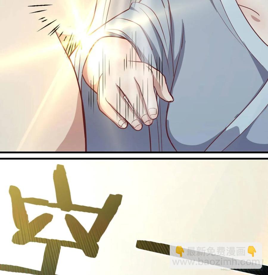 第136 佛武拳之理(1/2)-第142话