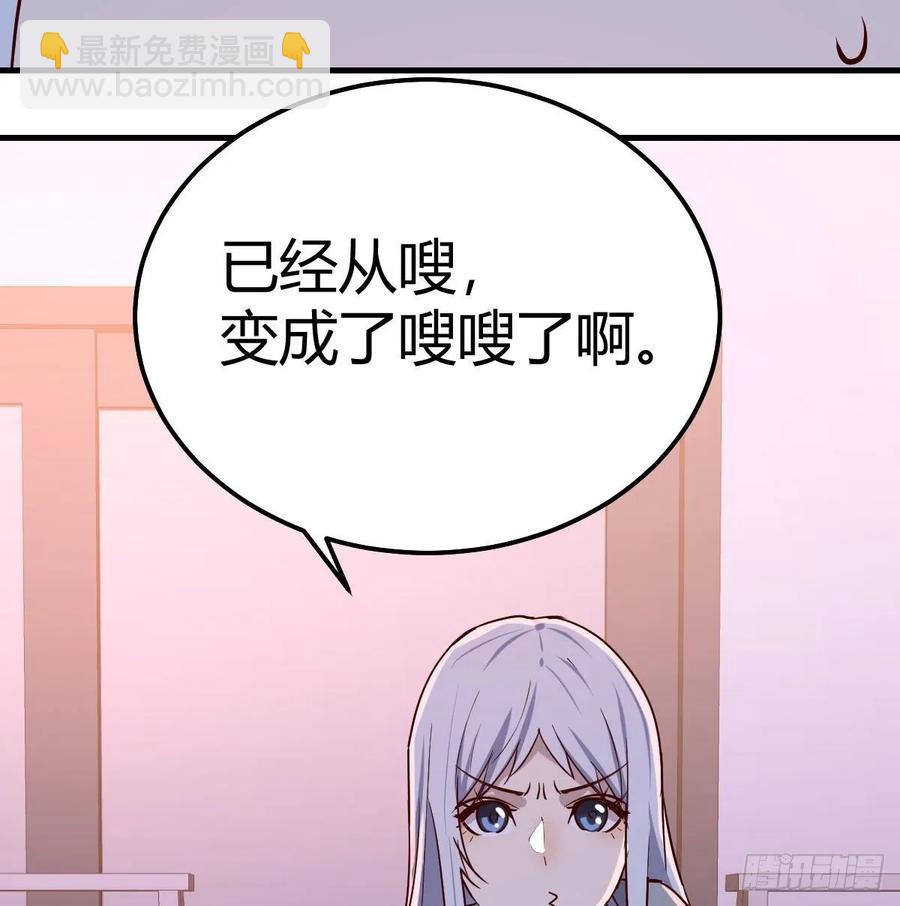第136 佛武拳之理(1/2)-第142话