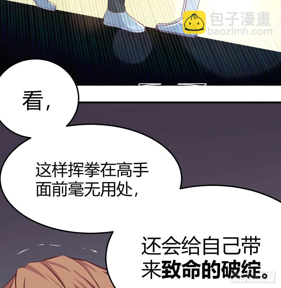 第136 佛武拳之理(1/2)-第142话