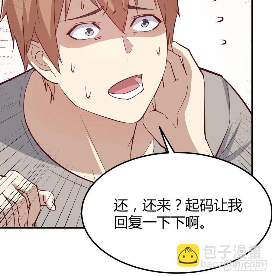 第138话 紧急任务(1/2)-第144话