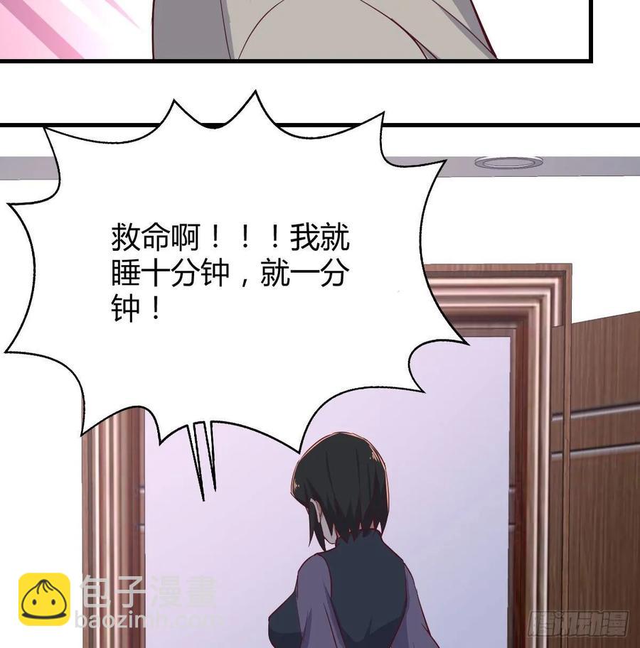 第138话 紧急任务(1/2)-第144话