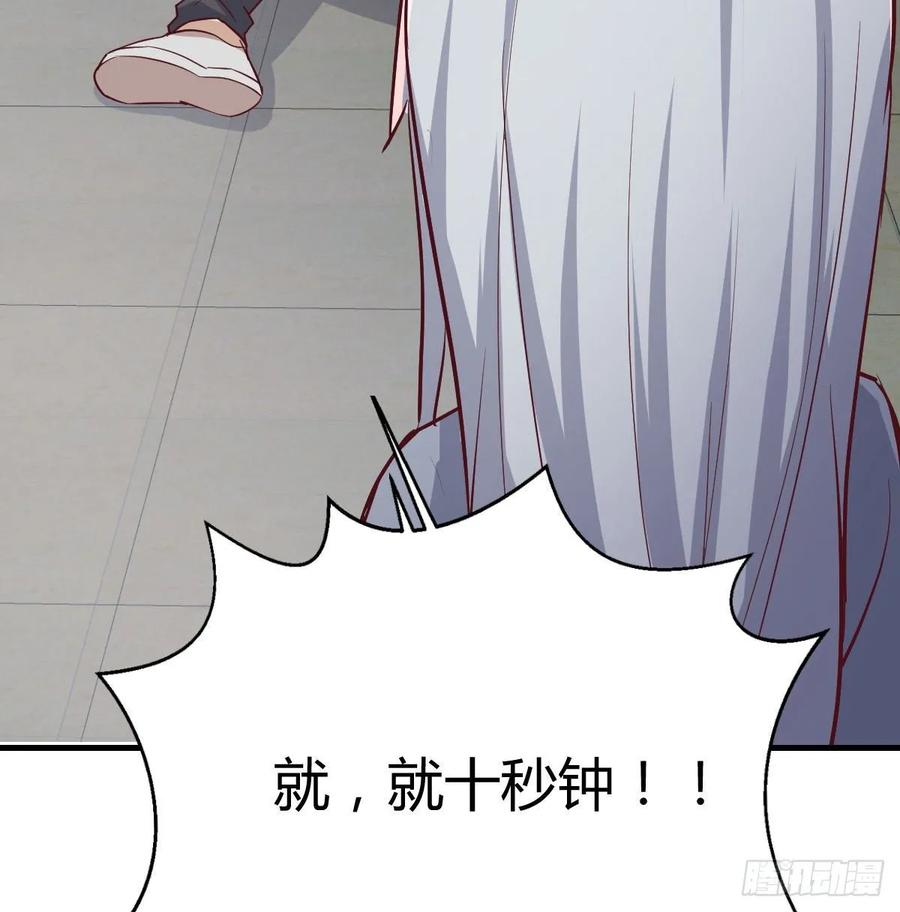 第138话 紧急任务(1/2)-第144话