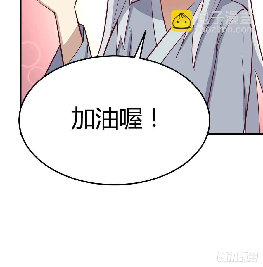 第138话 紧急任务(1/2)-第144话