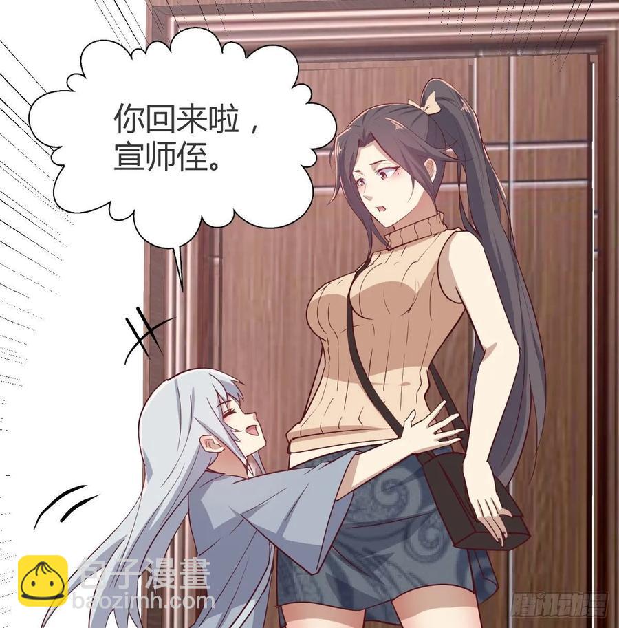 第138话 紧急任务(1/2)-第144话