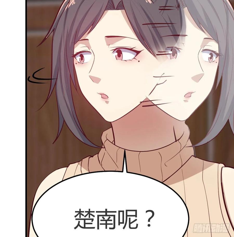 第138话 紧急任务(1/2)-第144话