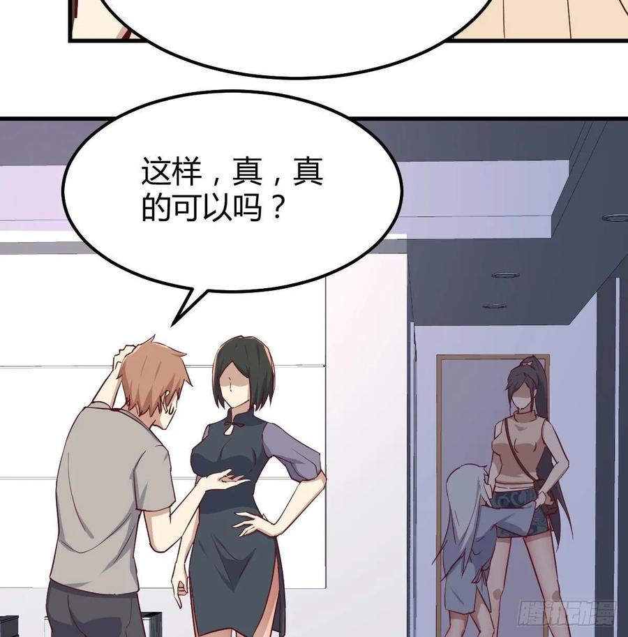 第138话 紧急任务(1/2)-第144话