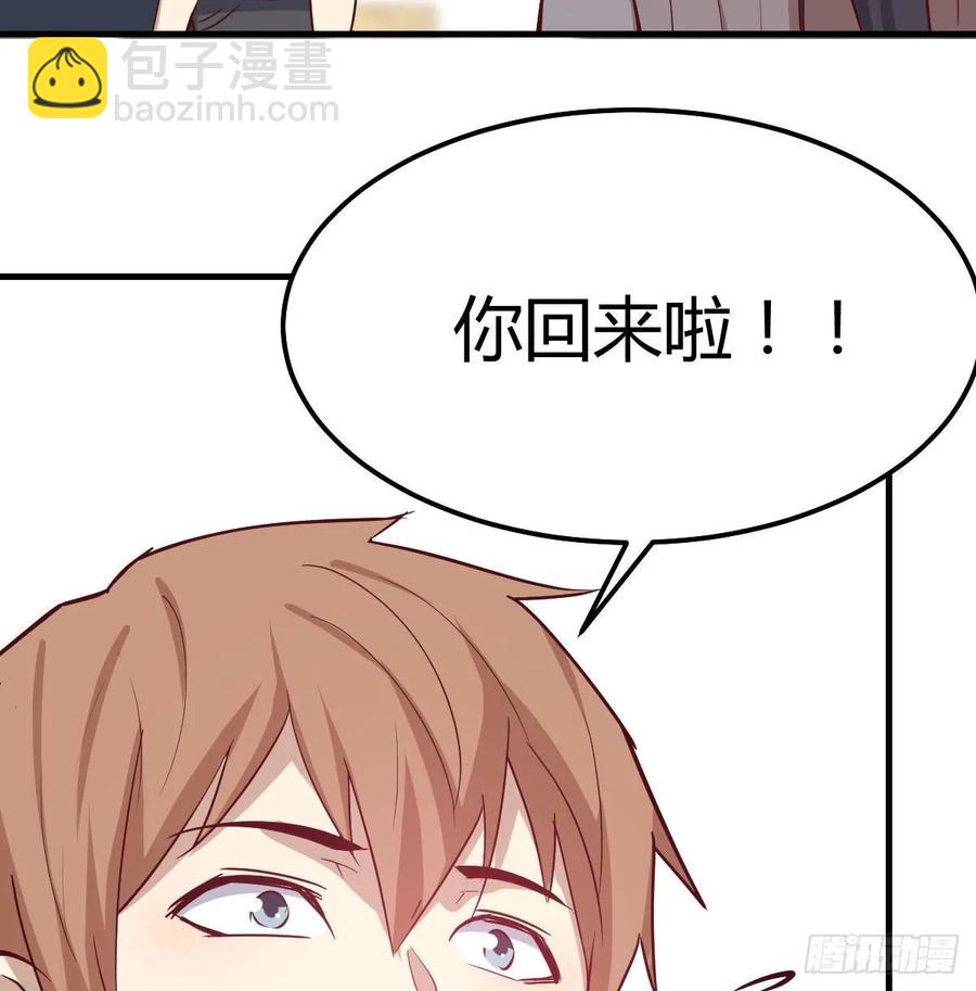 第138话 紧急任务(1/2)-第144话