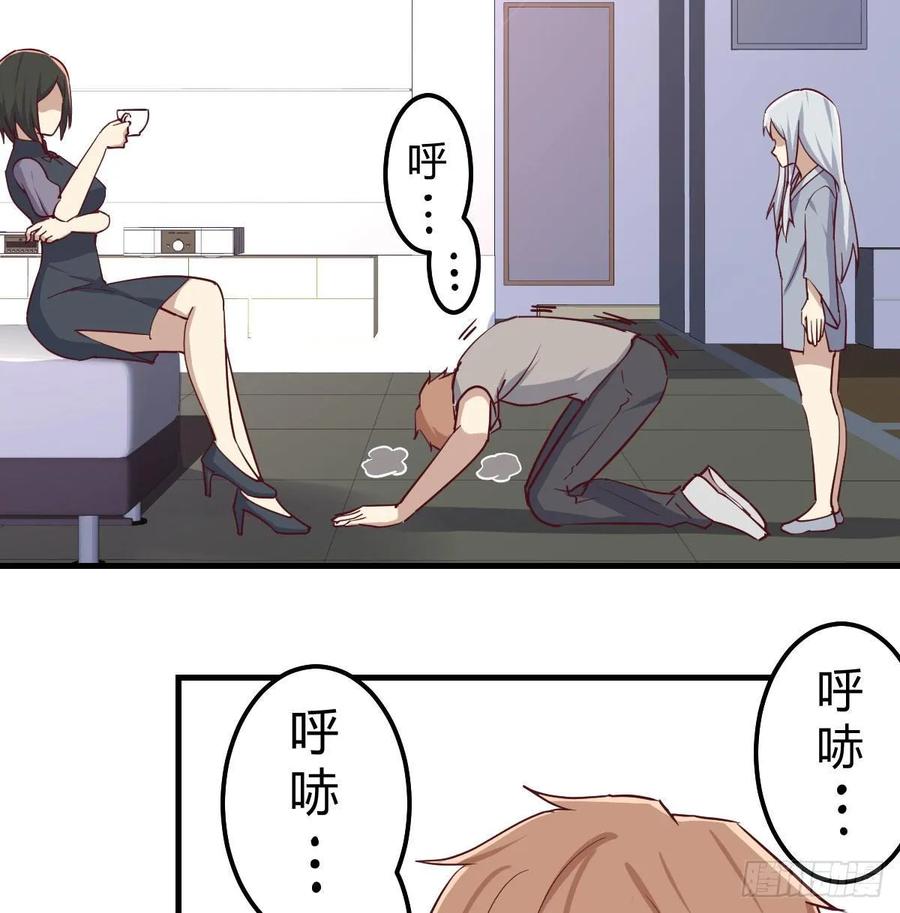 第138话 紧急任务(1/2)-第144话