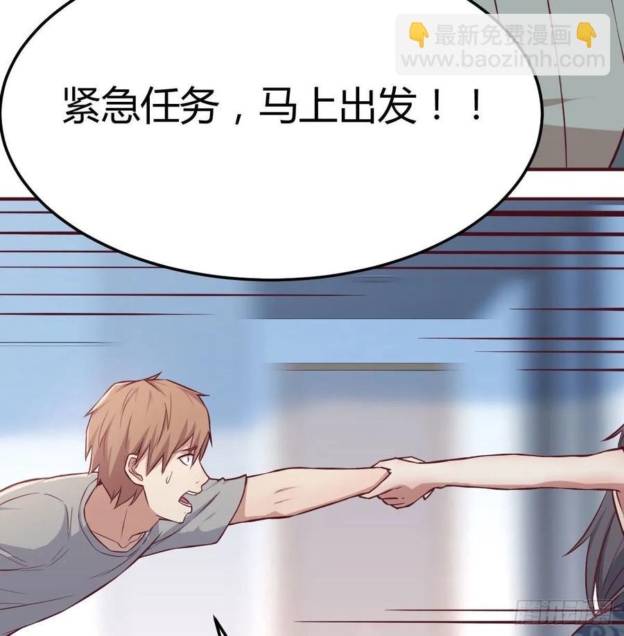 第138话 紧急任务(1/2)-第144话