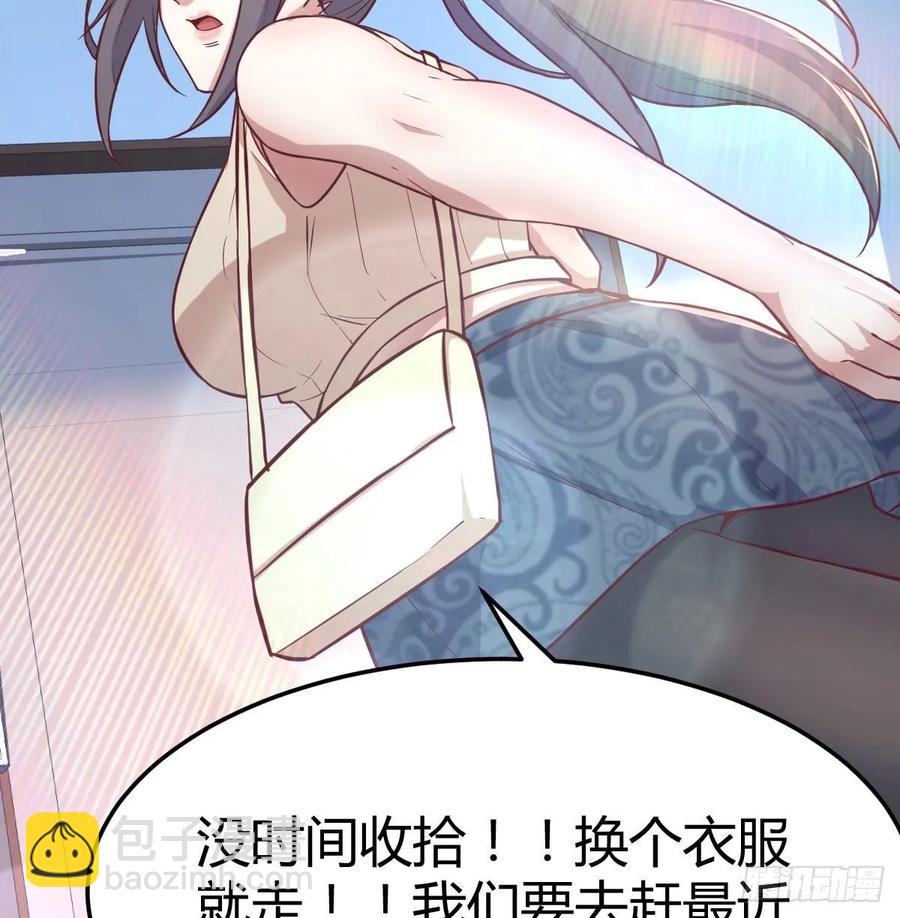 第138话 紧急任务(1/2)-第144话