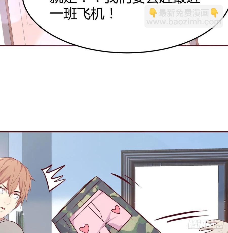 第138话 紧急任务(1/2)-第144话