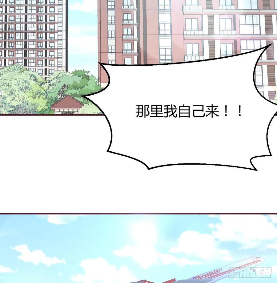 第138话 紧急任务(1/2)-第144话