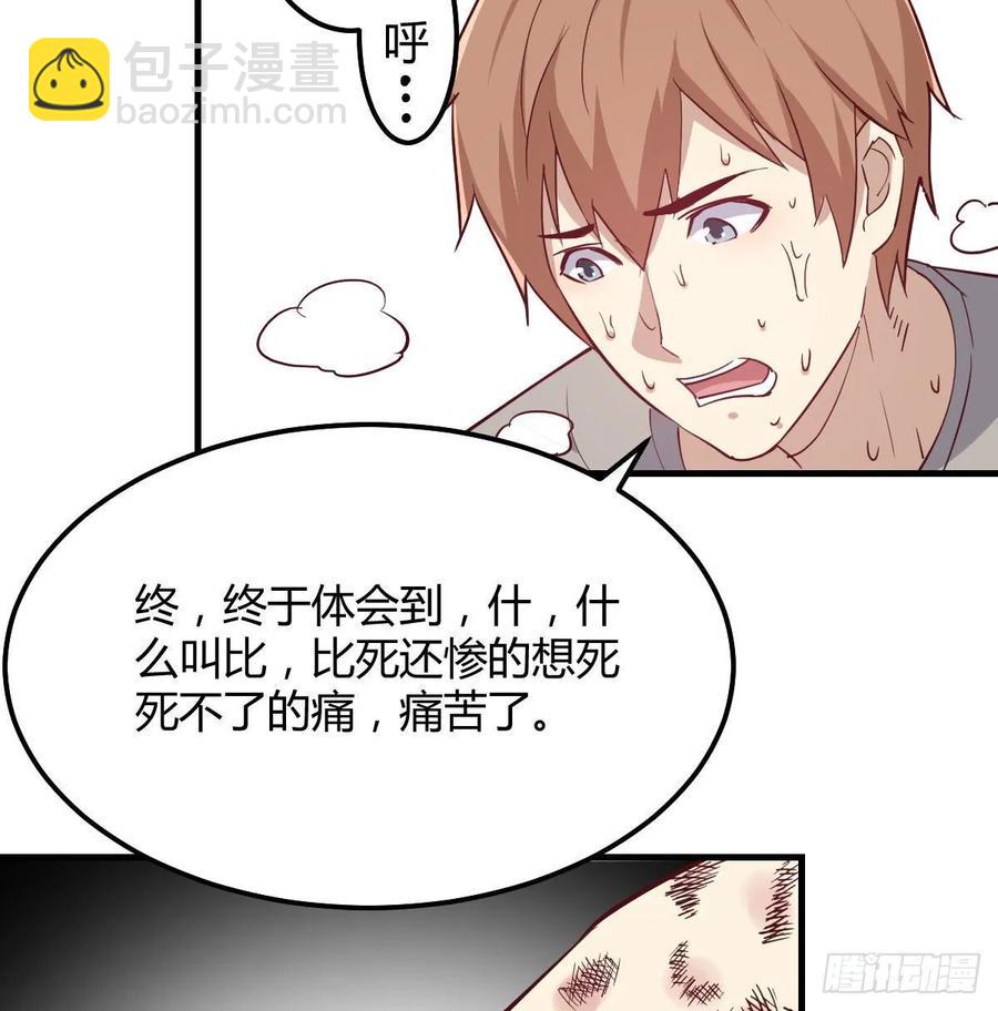 第138话 紧急任务(1/2)-第144话