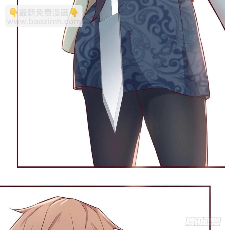 第138话 紧急任务(1/2)-第144话