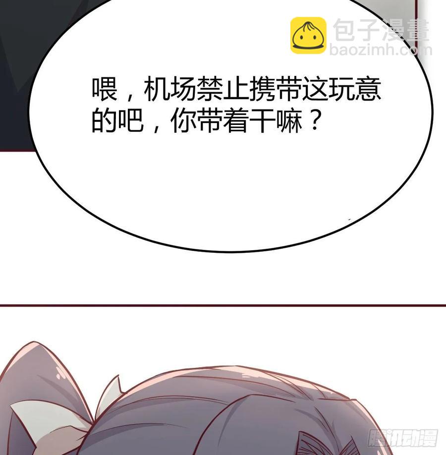 第138话 紧急任务(1/2)-第144话