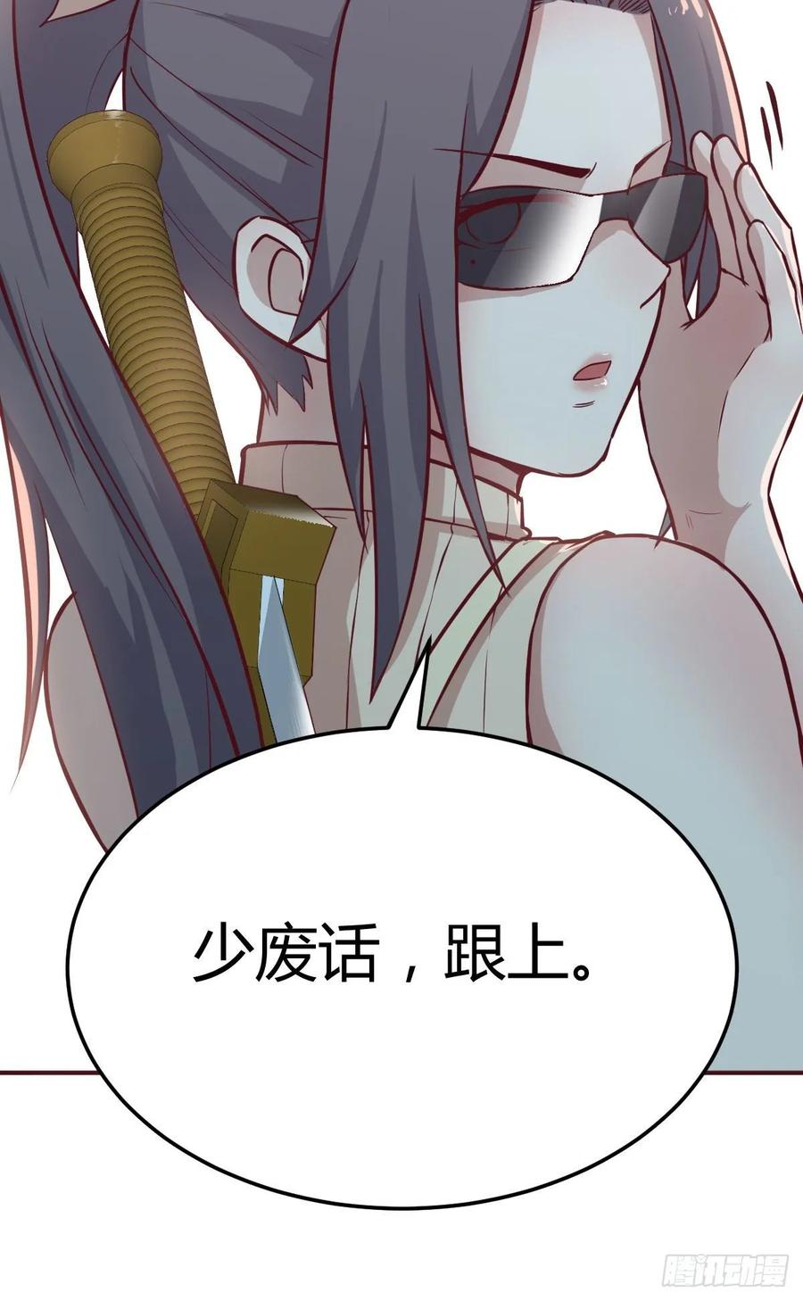 第138话 紧急任务(1/2)-第144话