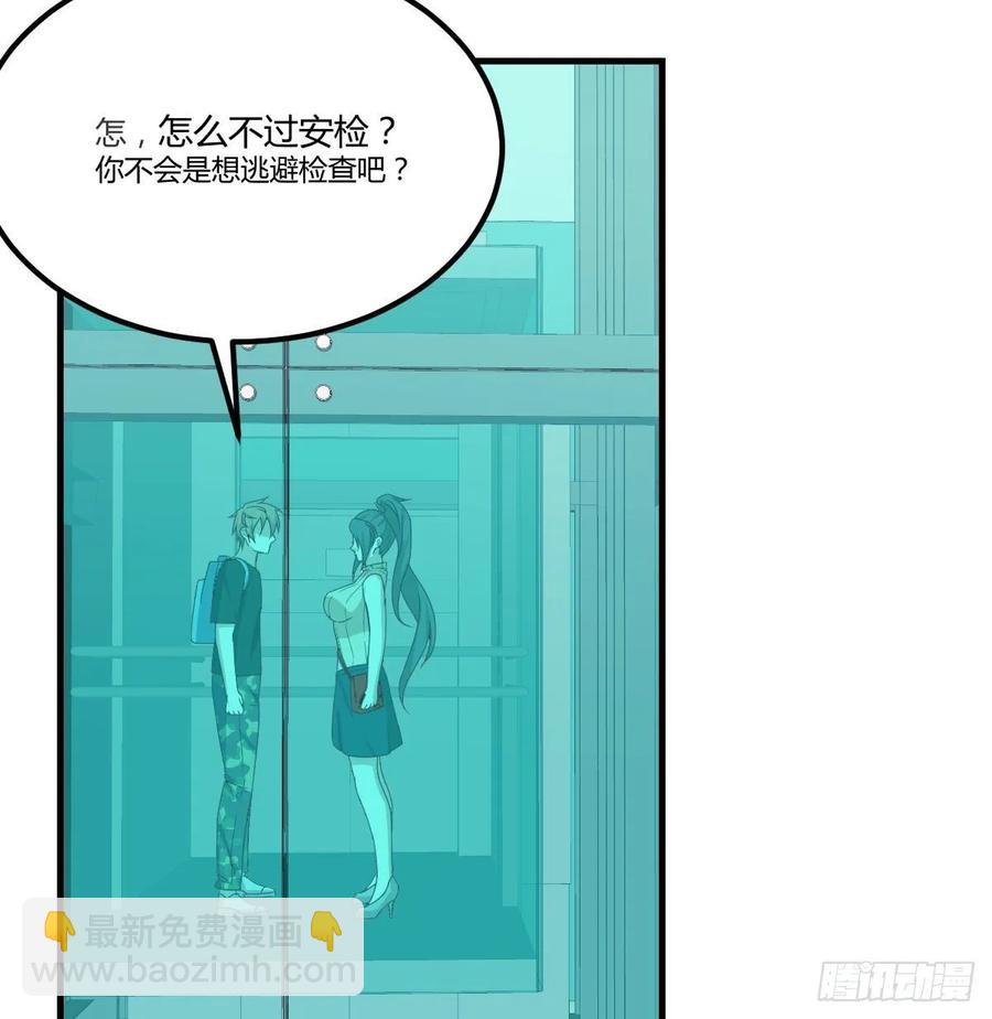 第138话 紧急任务(1/2)-第144话