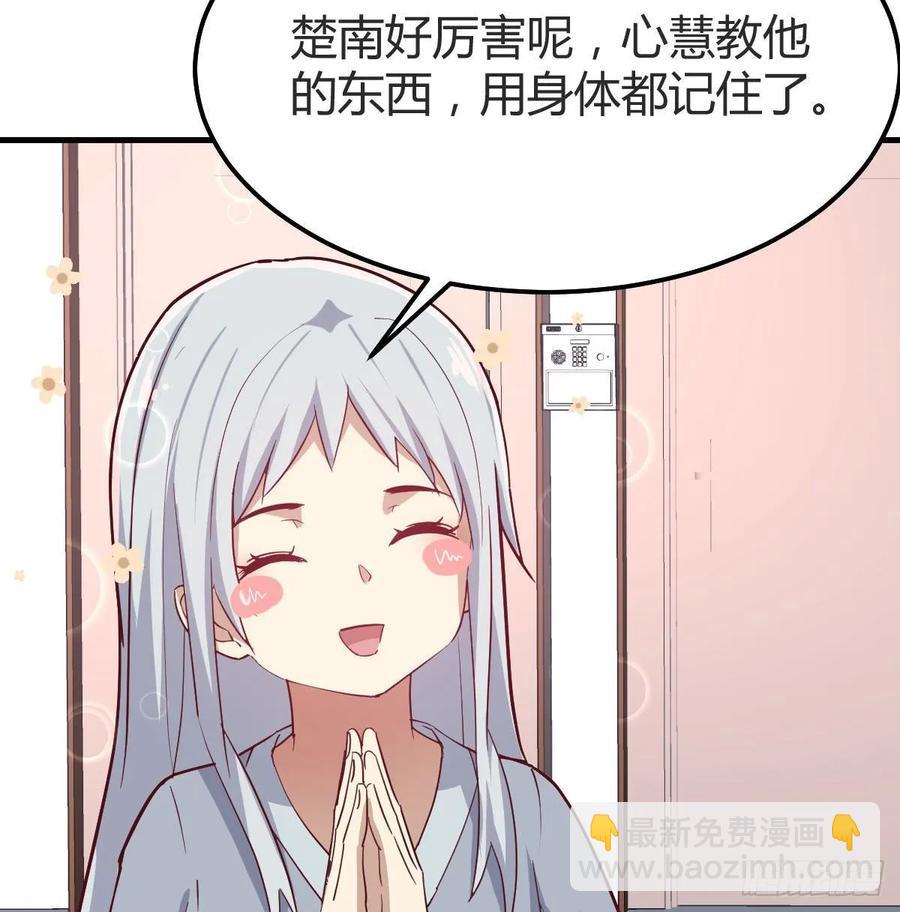 第138话 紧急任务(1/2)-第144话