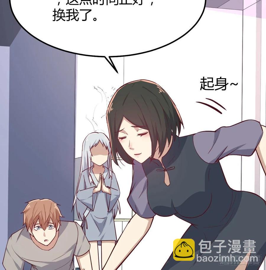 第138话 紧急任务(1/2)-第144话