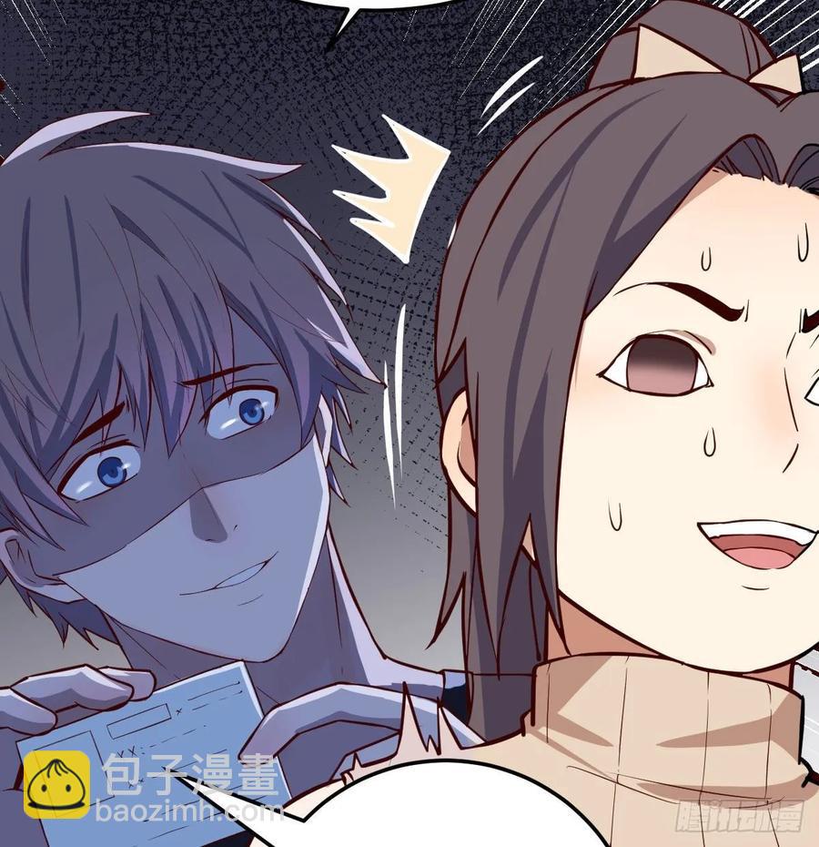 第140话  属鸡怎么了(1/2)-第146话