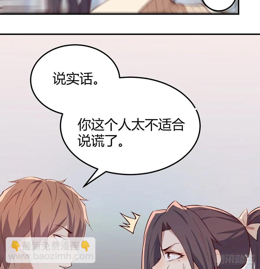 第140话  属鸡怎么了(1/2)-第146话