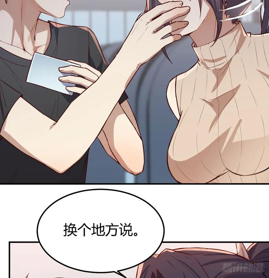第140话  属鸡怎么了(1/2)-第146话