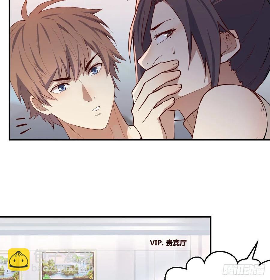 第140话  属鸡怎么了(1/2)-第146话