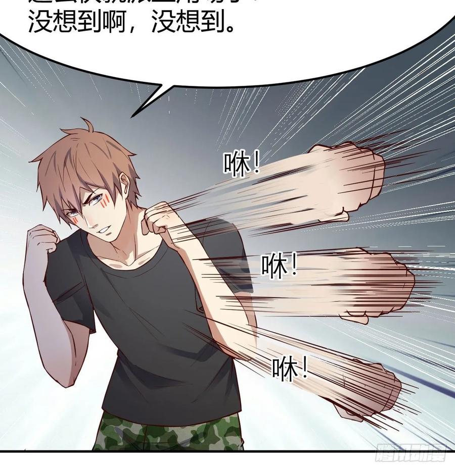 第140话  属鸡怎么了(1/2)-第146话