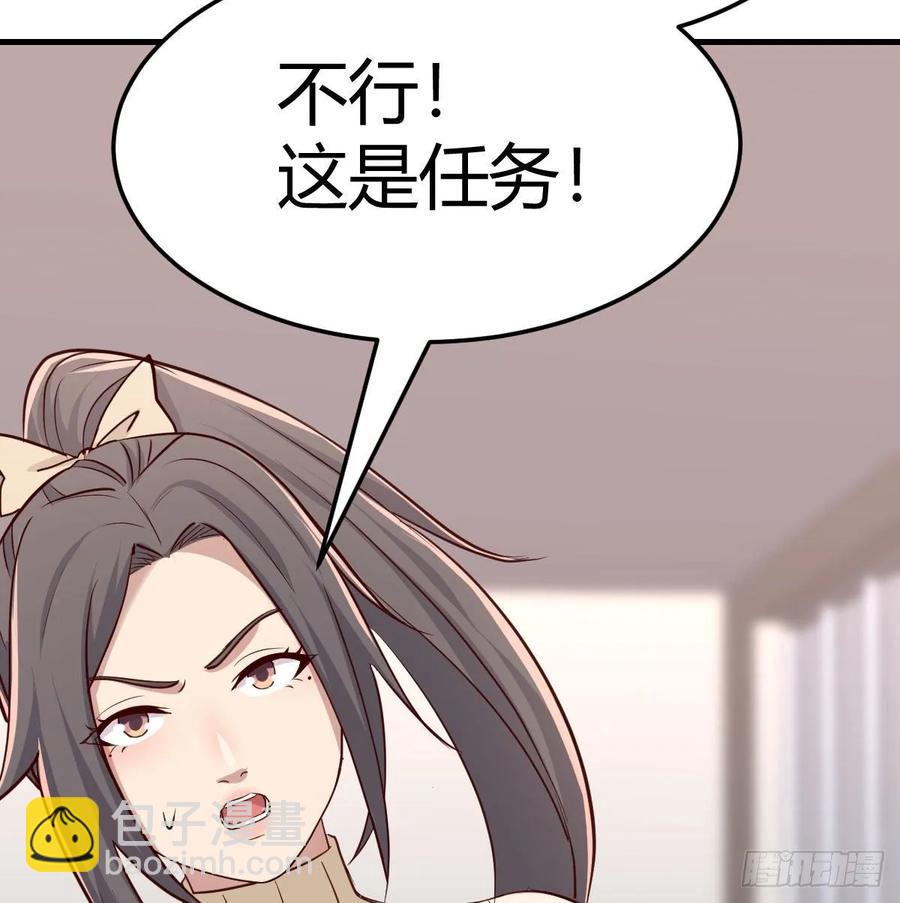 第140话  属鸡怎么了(1/2)-第146话