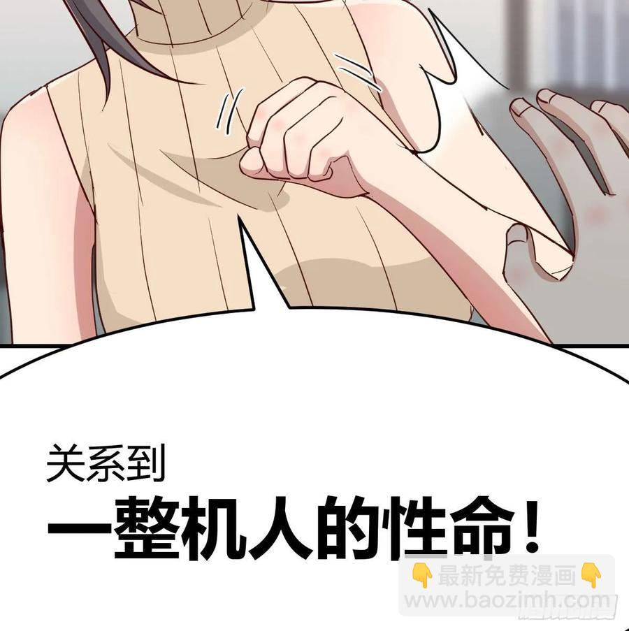 第140话  属鸡怎么了(1/2)-第146话