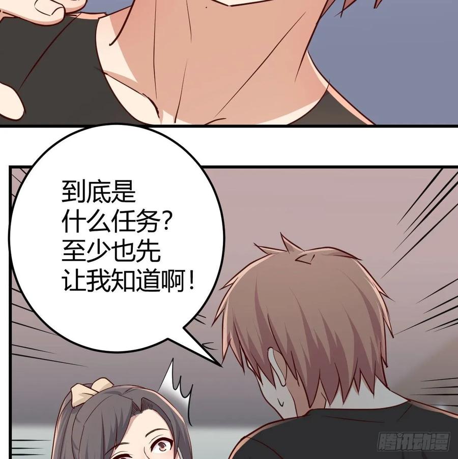 第140话  属鸡怎么了(1/2)-第146话