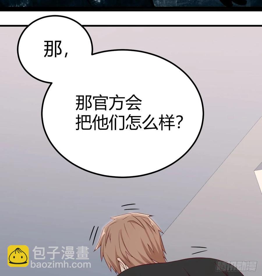 第140话  属鸡怎么了(1/2)-第146话