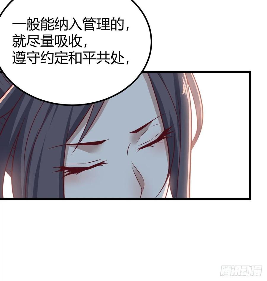 第140话  属鸡怎么了(1/2)-第146话