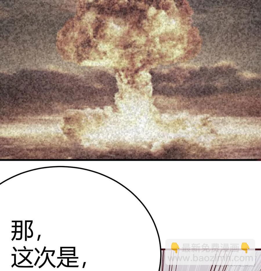 第140话  属鸡怎么了(1/2)-第146话