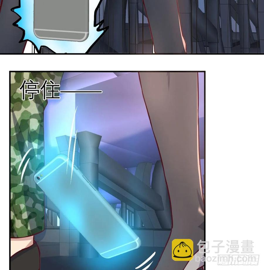 第142话  监视还能这么玩(1/2)-第148话
