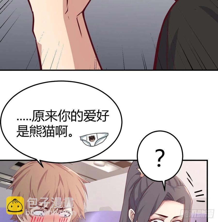第142话  监视还能这么玩(1/2)-第148话