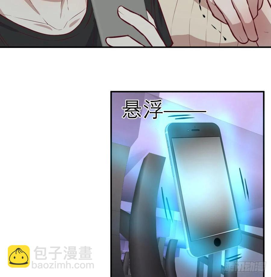 第142话  监视还能这么玩(1/2)-第148话