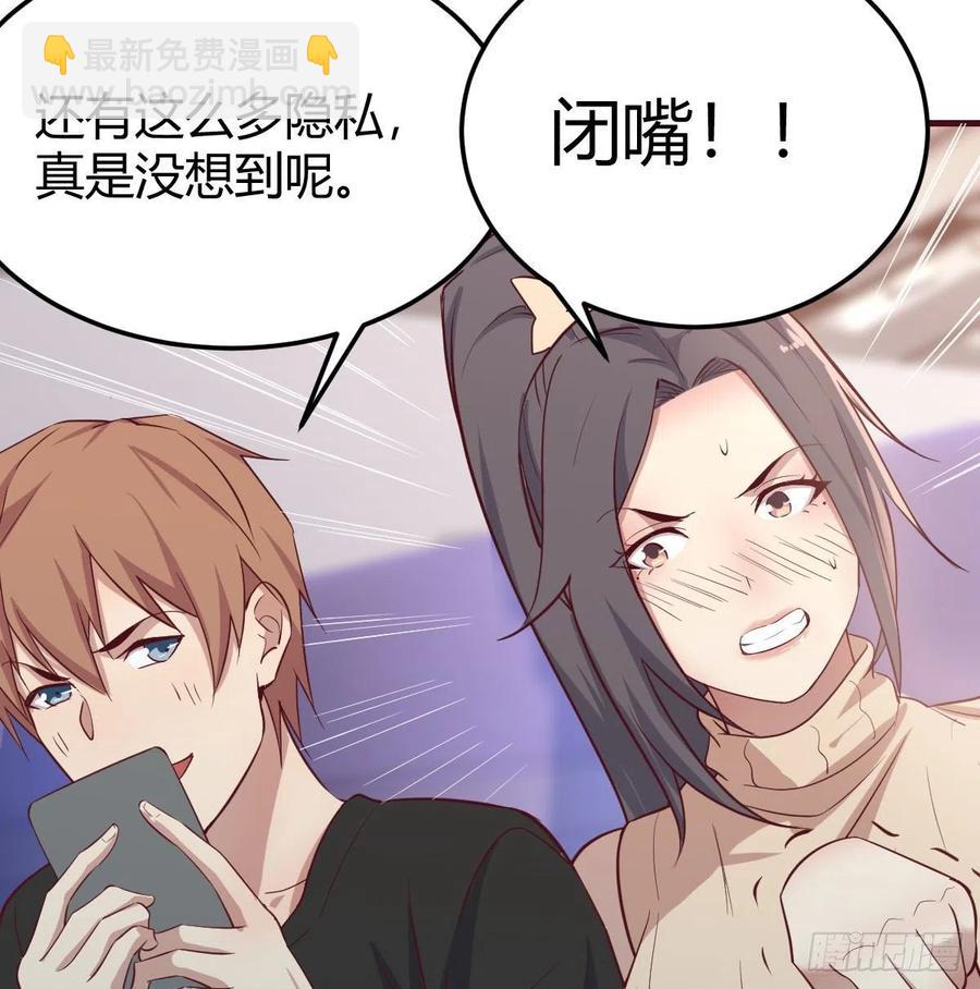 第142话  监视还能这么玩(1/2)-第148话