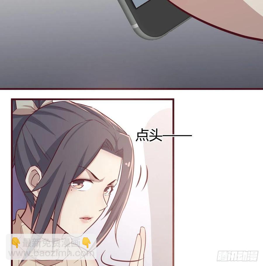 第142话  监视还能这么玩(1/2)-第148话