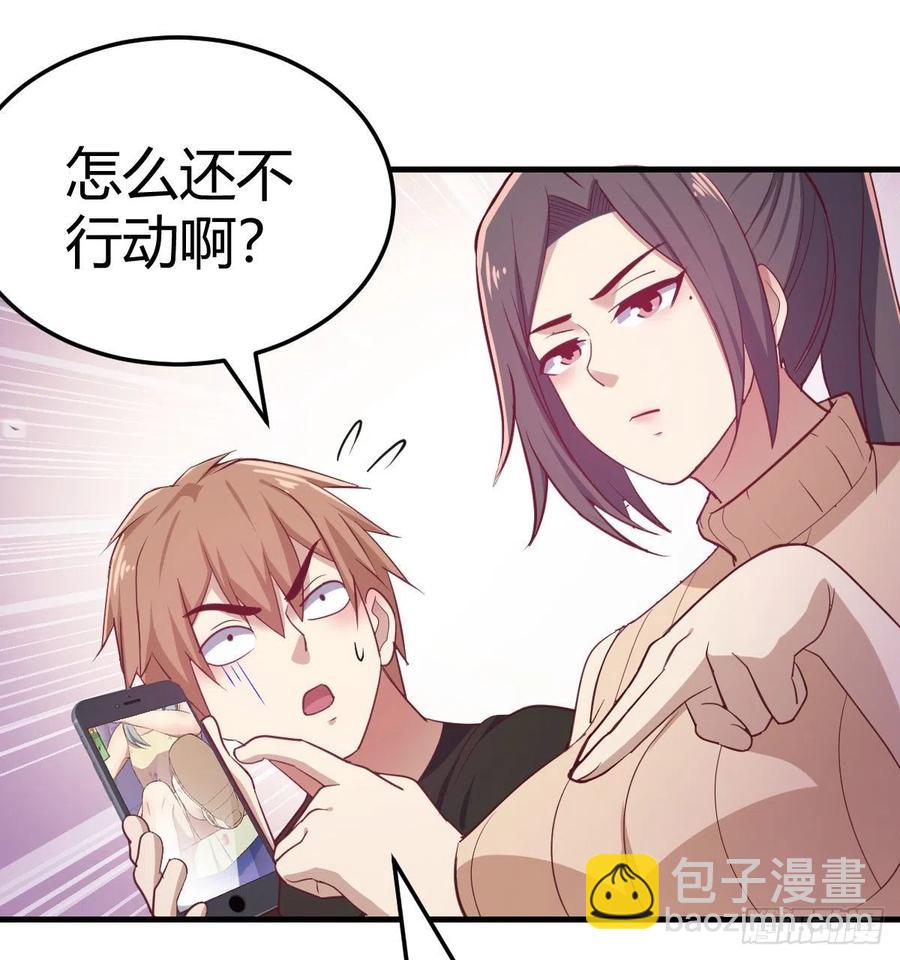 第142话  监视还能这么玩(1/2)-第148话