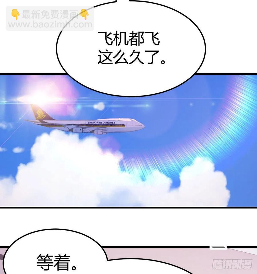 第142话  监视还能这么玩(1/2)-第148话
