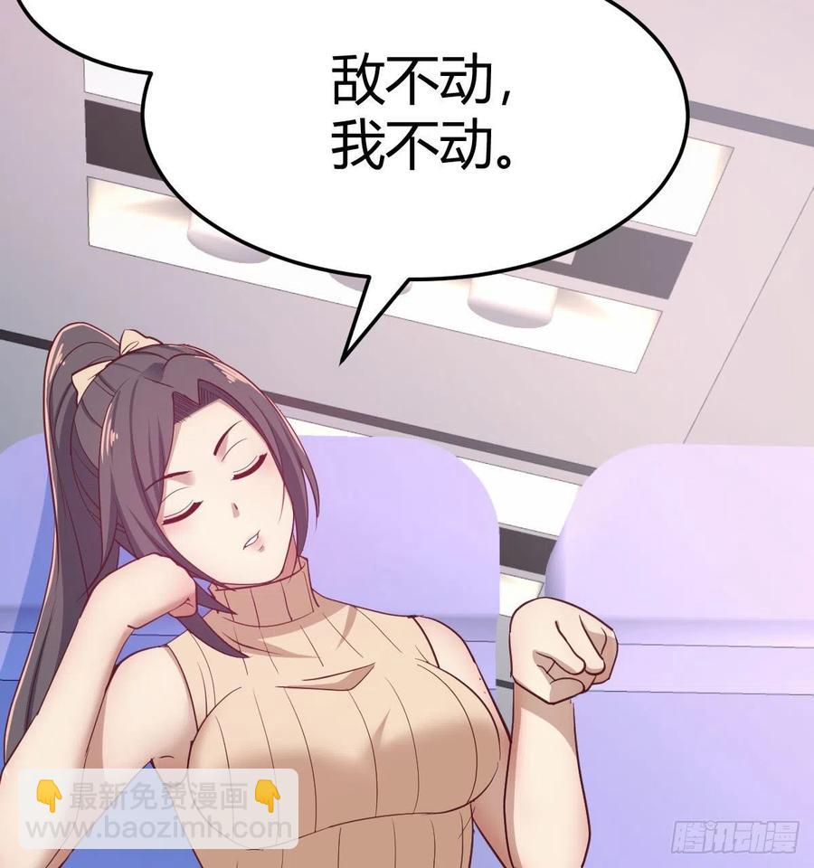 第142话  监视还能这么玩(1/2)-第148话