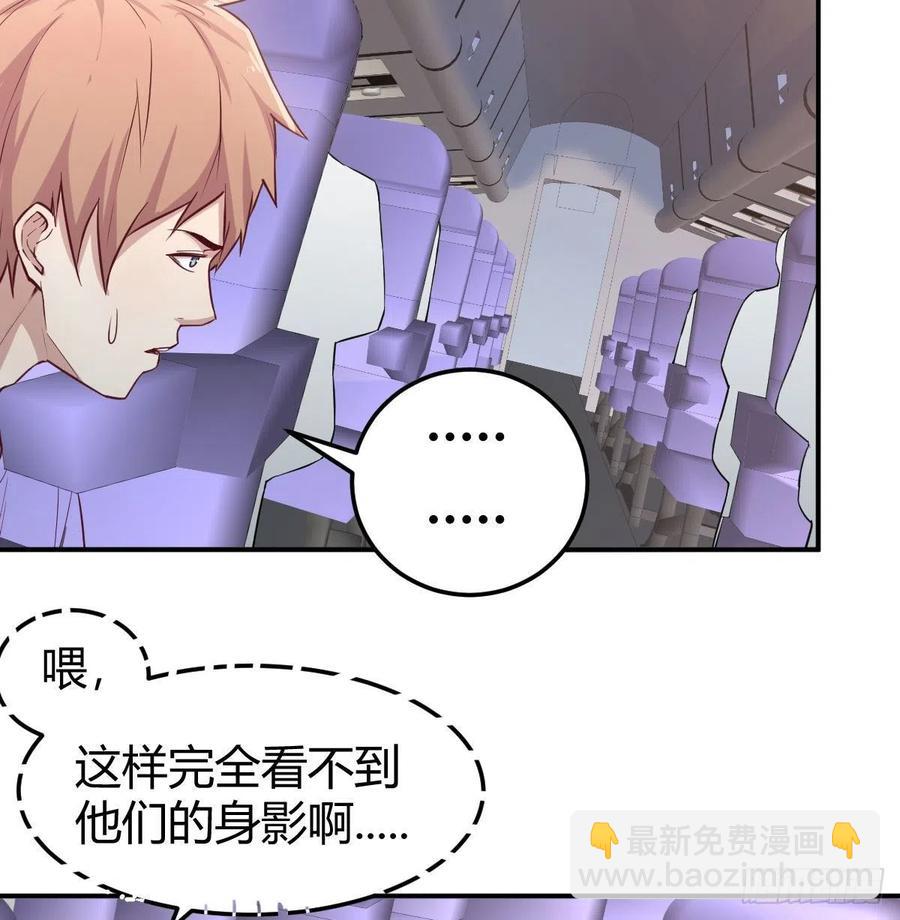 第142话  监视还能这么玩(1/2)-第148话