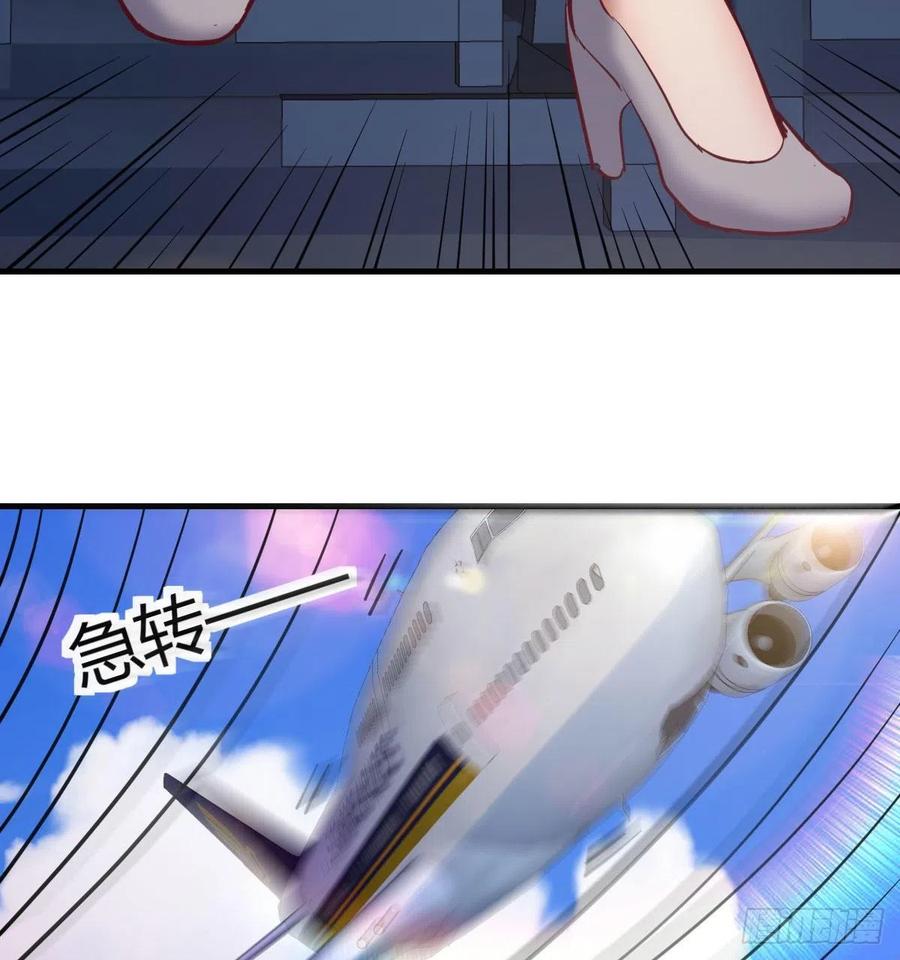 第142话  监视还能这么玩(1/2)-第148话