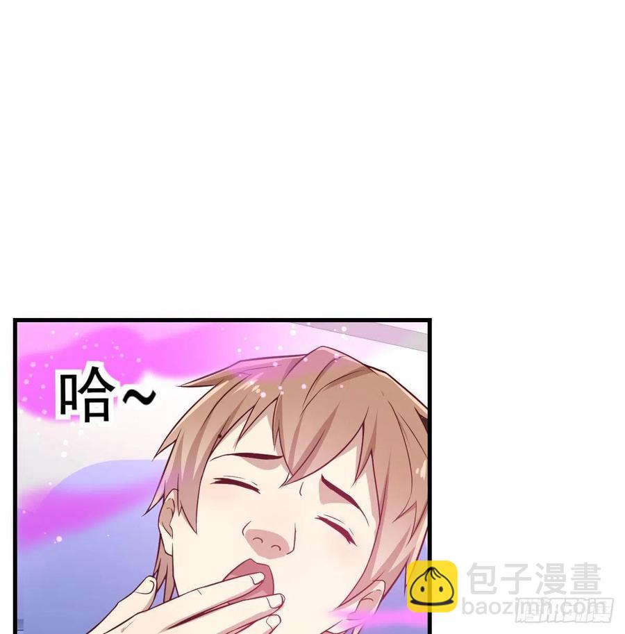 第142话  监视还能这么玩(1/2)-第148话