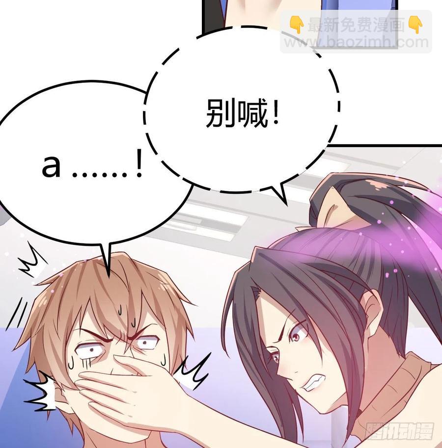 第142话  监视还能这么玩(1/2)-第148话
