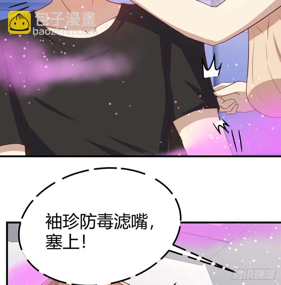 第142话  监视还能这么玩(1/2)-第148话