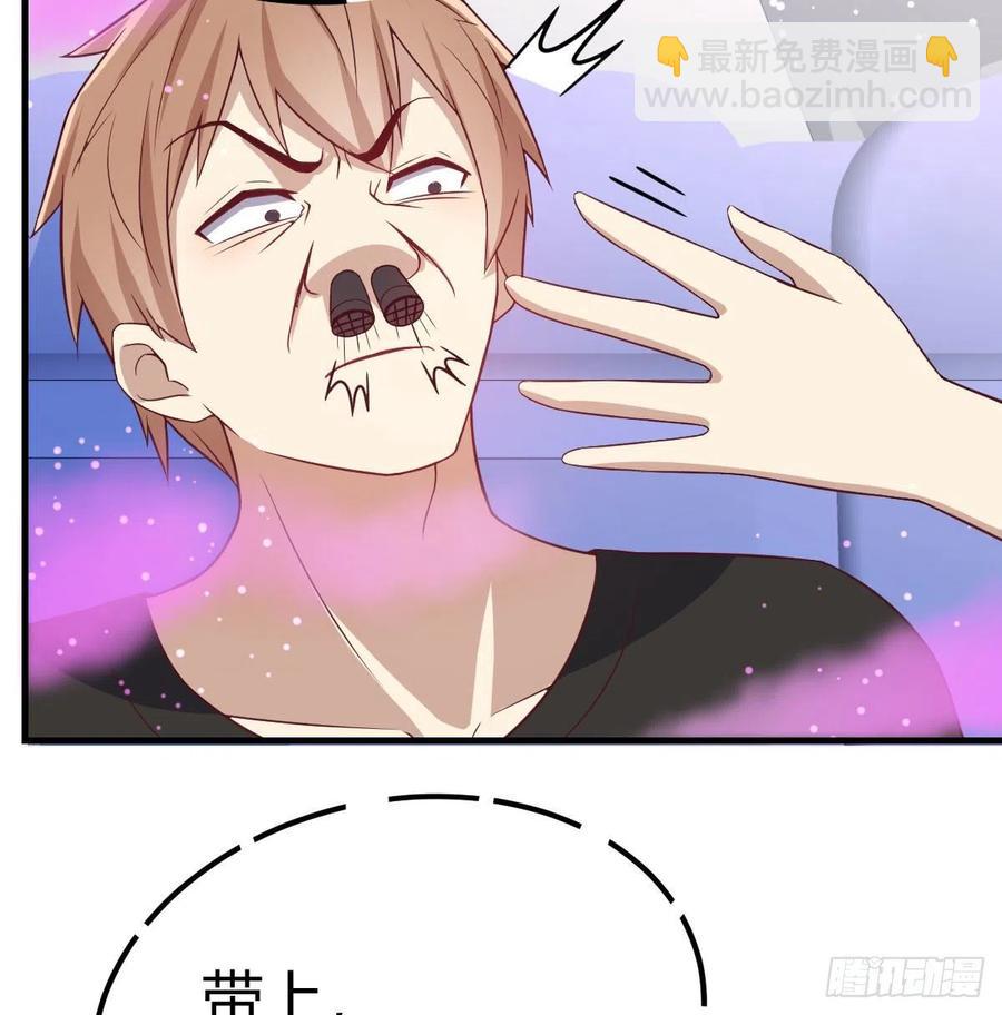 第142话  监视还能这么玩(1/2)-第148话