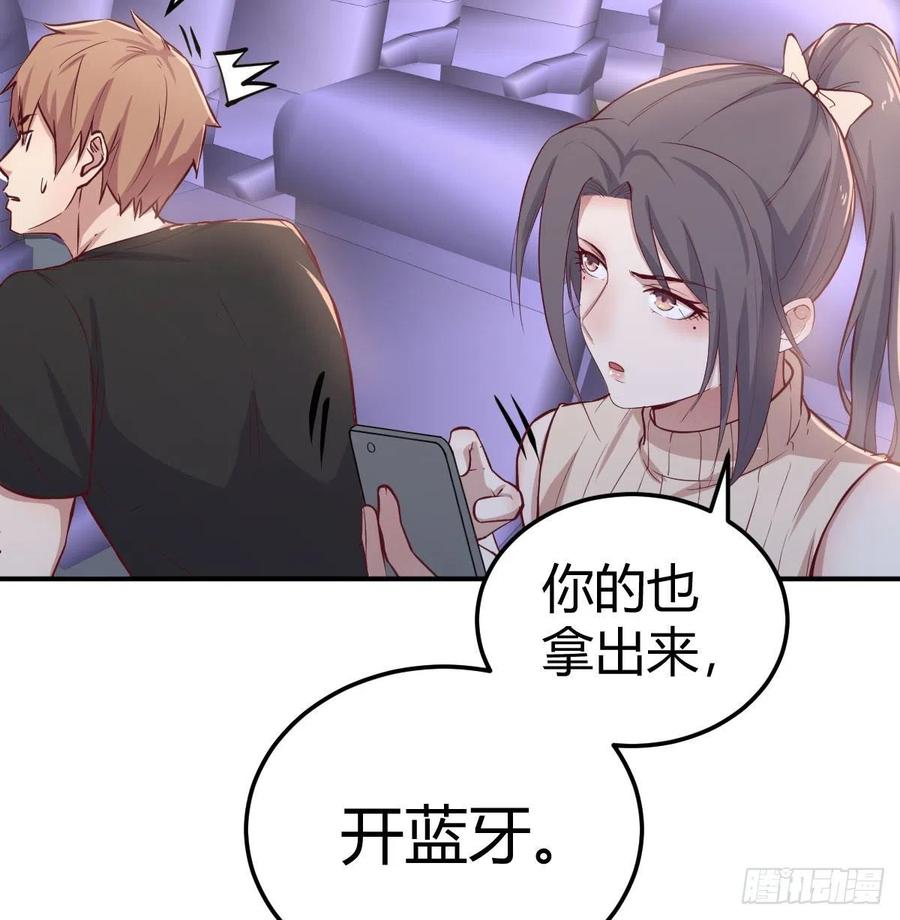 第142话  监视还能这么玩(1/2)-第148话