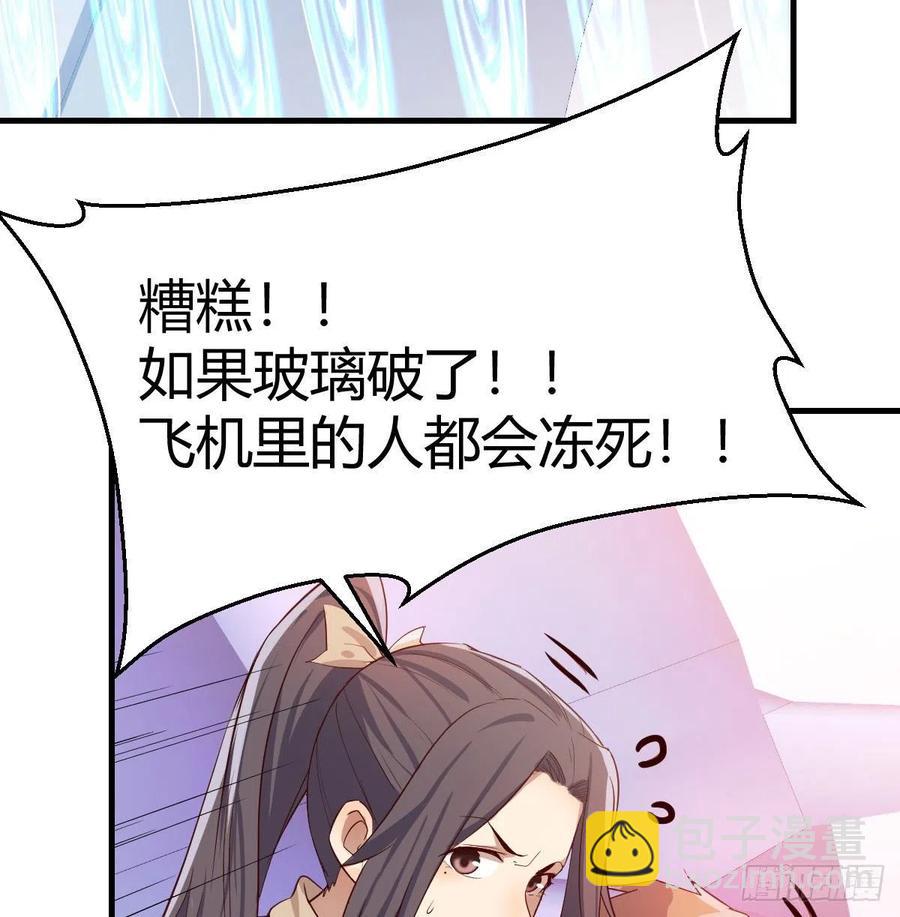 第144话  答案只有一个(1/2)-第150话